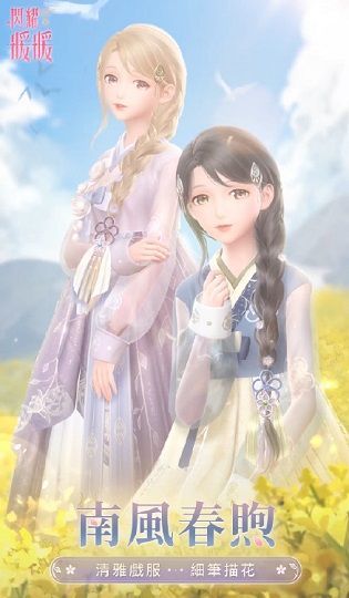 闪耀暖暖南风春煦套装怎么获取？3月21日流光池秦衣新衣预告[多图]图片2