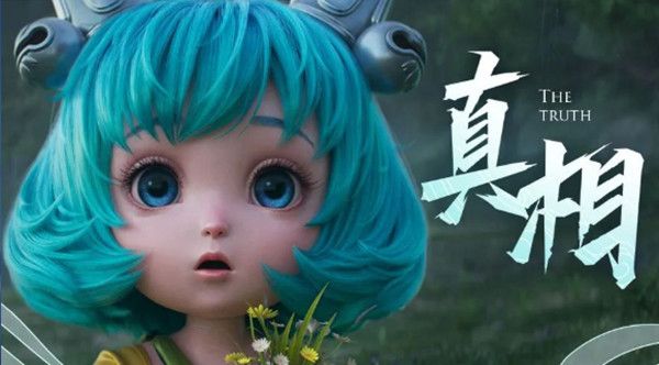 王者荣耀蔡文姬和澜的情侣id大全 澜和蔡文姬情侣名id昵称汇总分享[多图]图片2