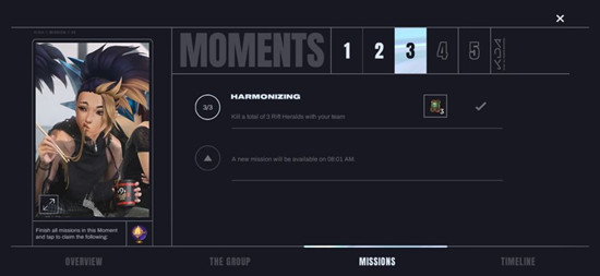英雄联盟LOL手游A new mission will be available on 8:01 AM没有任务怎么办？KDA活动第五天任务无法刷新解决办法[多图]图片1