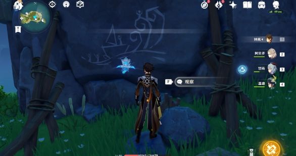 原神金苹果群岛壁画怎么玩？金苹果群岛壁画宝箱大全[多图]图片3