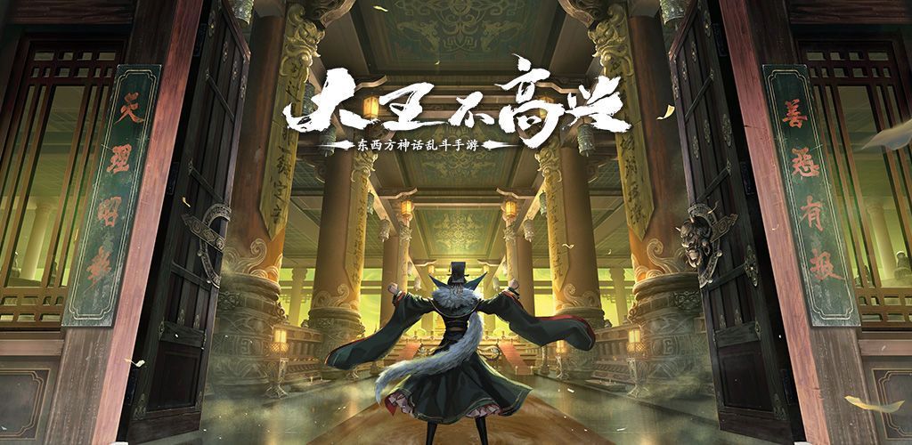 大王不高兴深渊恶龙第十层怎么打？深渊恶龙十层恶臭尸龙挑战攻略[多图]图片1