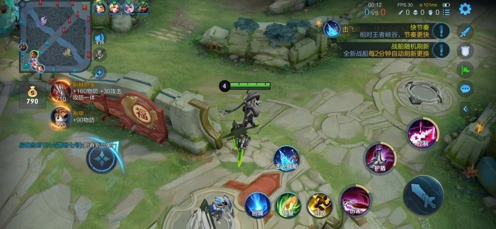 王者荣耀破浪对决在哪里玩 破浪对决入口位置介绍[多图]图片2