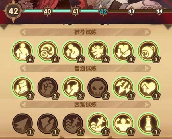 剑与远征主神试炼血仇边塞怎么打 36难度通关阵容推荐攻略[多图]图片2