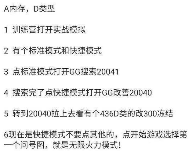 王者荣耀无限火力怎么创建 2020无限火力创建房间方法[多图]图片2