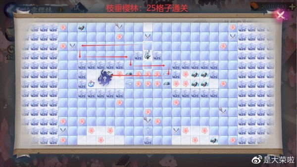 阴阳师SP雪女活动怎么玩？雪女的馈赠全樱林路线图攻略[多图]图片9