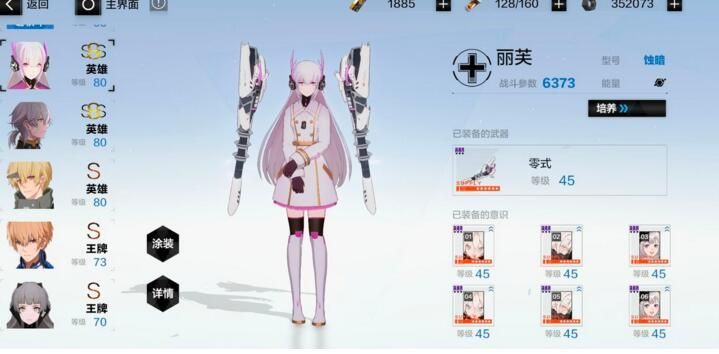 战双帕弥什仰光怎么样？输出仰光强无敌[多图]图片1