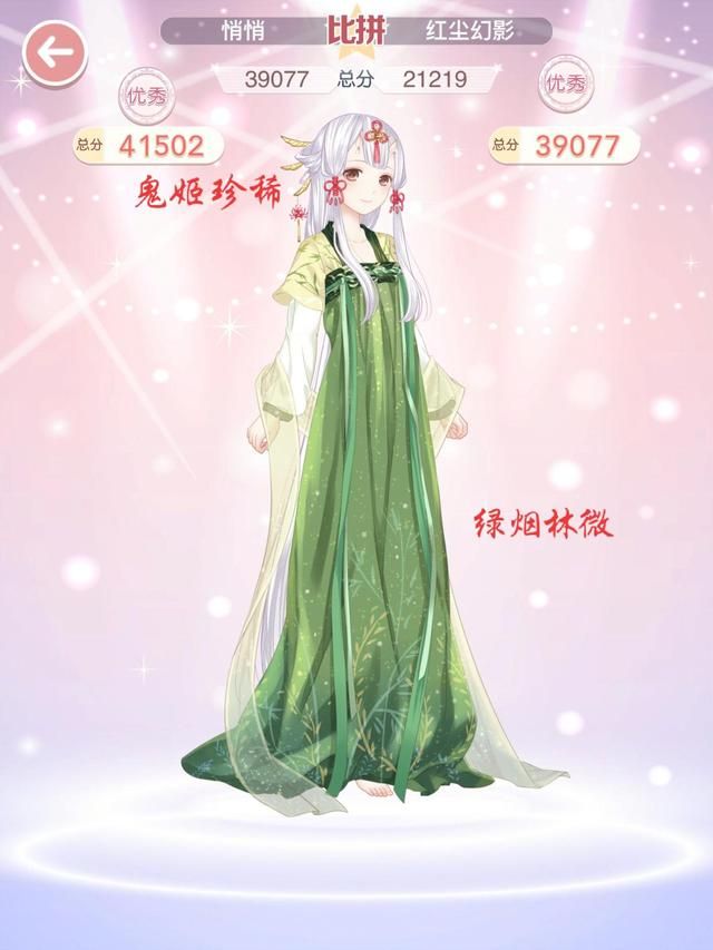 奇迹暖暖怎么快速收集醒木？诗酒年华醒木收集攻略[多图]图片4