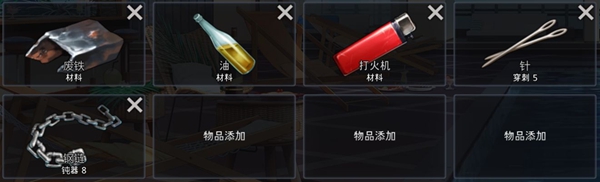 黑色幸存者钝器用什么好？钝器装备使用推荐[多图]图片5