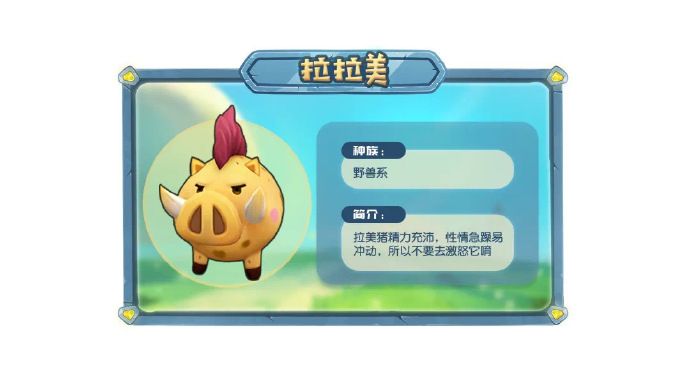 摩尔庄园手游忽悠猫怎么抓？在哪抓？忽悠猫刷新位置与捕捉条件说明[多图]图片2