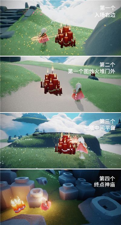 光遇5月21任务攻略：大蜡烛位置及墓土重温先祖位置全解[多图]图片6