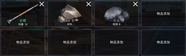 黑色幸存者钝器用什么好？钝器装备使用推荐[多图]图片4