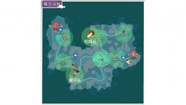 小森生活松茸采集位置在哪？松茸采集位置介绍[多图]图片1