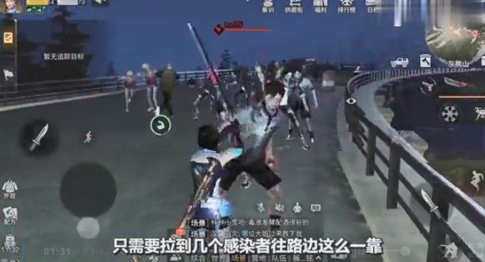 明日之后第三季刷战斗熟练度哪里刷好？刷战斗熟练度最快的方法[多图]图片1