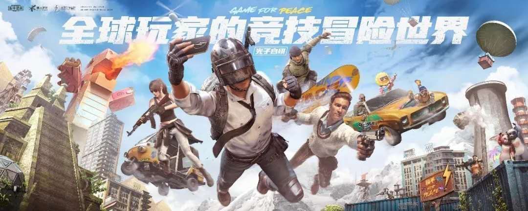 和平精英717空投节活动有什么？暑期空投节活动内容一览[多图]图片1