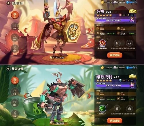 蚁族崛起最强阵容有哪些？2021最新平民玩家最强阵容[多图]图片3