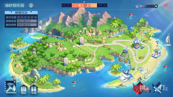 永远的7日之都晴夏园游怎么玩？晴夏园游活动玩法详解[多图]图片1