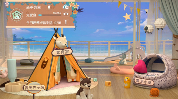 龙族幻想育宠达人怎么玩 育宠达人身份玩法攻略介绍[多图]图片1