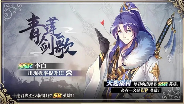 启源女神李白技能怎么样？这样的李白也太帅了吧[多图]图片1