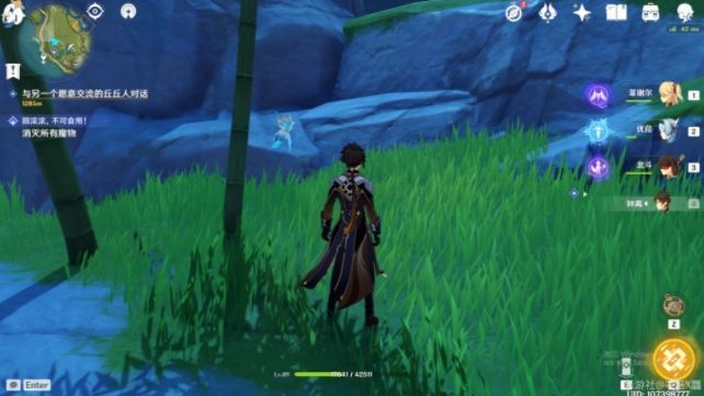 原神折箭觅踪攻略第四天任务怎么做？奇怪的丘丘人任务第四天完成攻略[多图]图片5