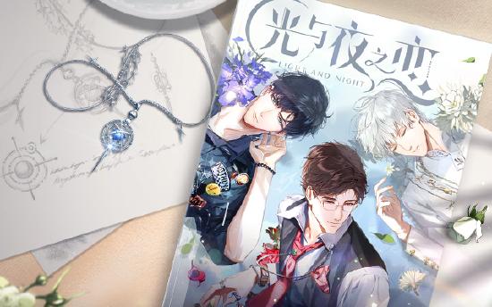 光与夜之恋邮箱在哪？邮箱位置一览[多图]图片2