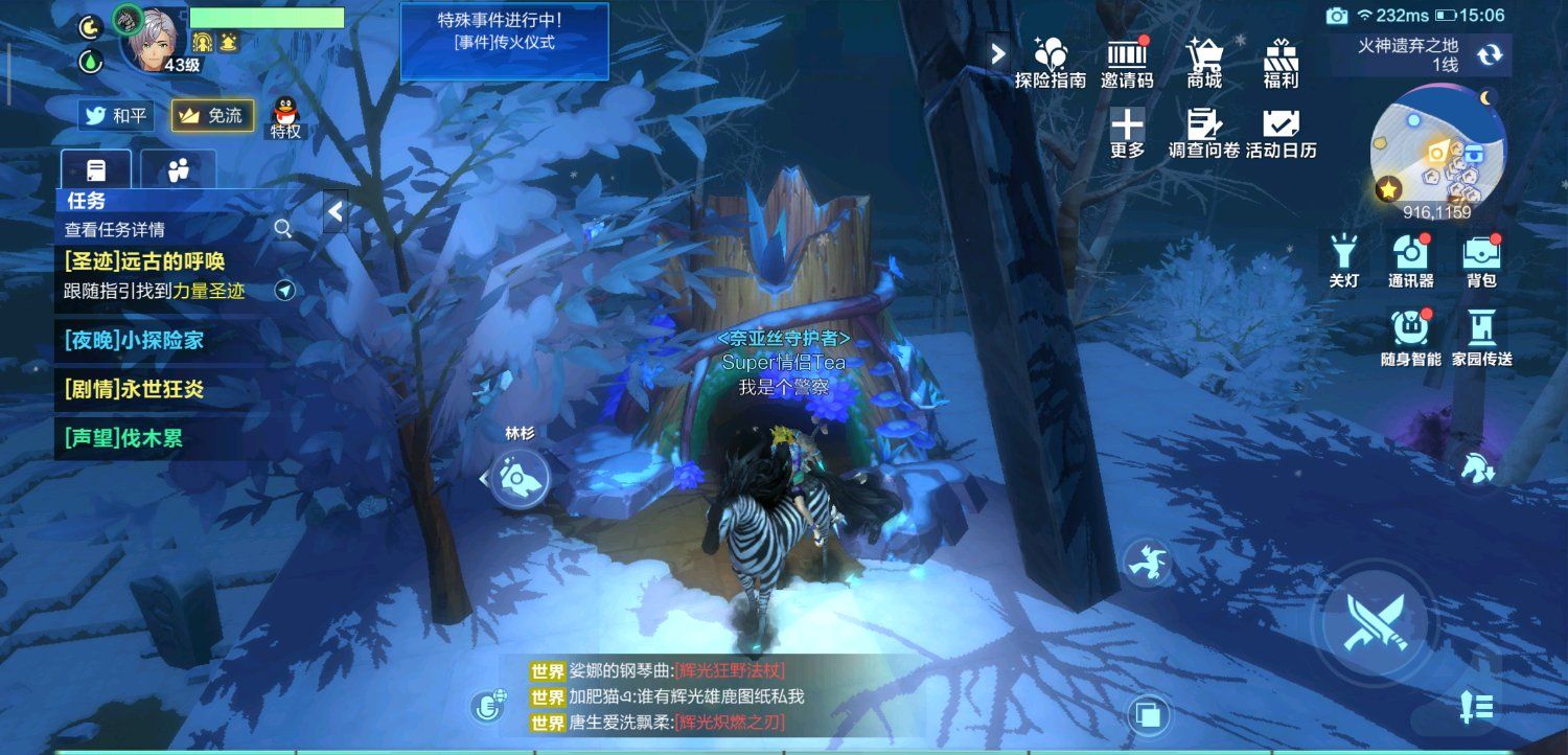 我的起源高低熊在哪抓 高低熊巢穴位置坐标[多图]图片2