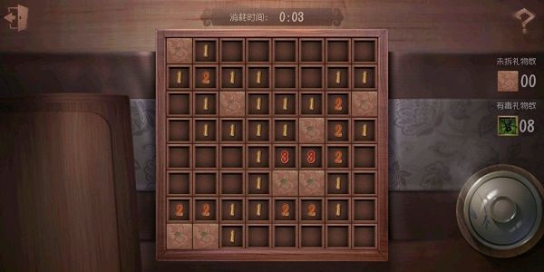 第五人格排查赠礼怎么玩?茶馆排查有毒礼物玩法攻略[多图]图片2