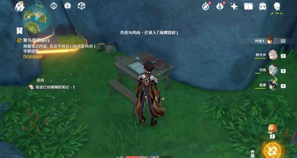 原神金苹果群岛壁画怎么玩？金苹果群岛壁画宝箱大全[多图]图片15