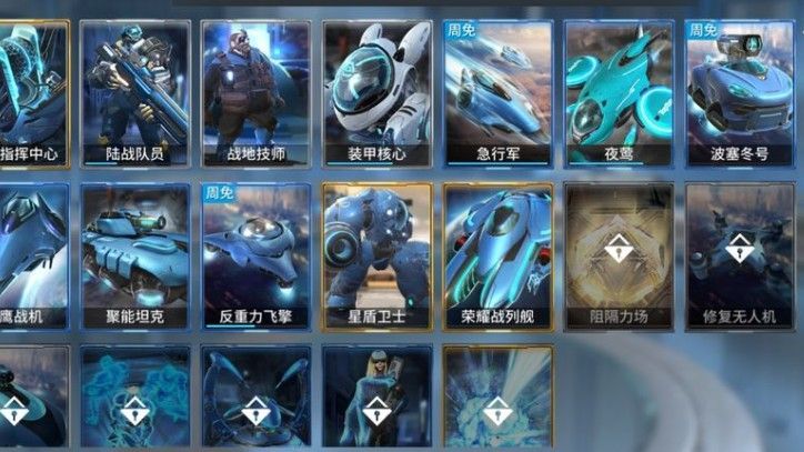 未来风暴防空偷家怎么玩?防空偷家卡组玩法攻略[多图]图片2