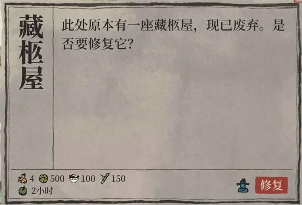 江南百景图金箔在哪里？金箔获取方法分享[多图]图片2