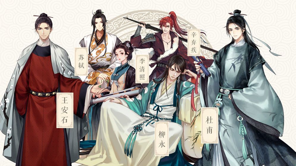 墨魂角色好感度怎么升？角色好感度提升与送礼选择详解[多图]图片1