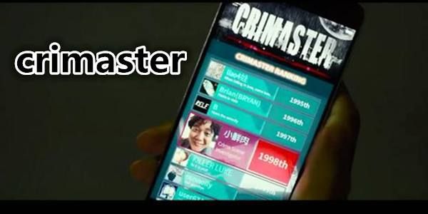 犯罪大师湘西赶尸答案介绍：湘西赶尸谜题答案详解[多图]图片1