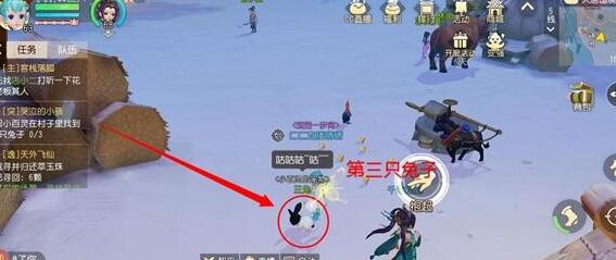 梦幻西游三维版哭泣的小孩任务怎么做 哭泣的小孩哪里找兔子[多图]图片3