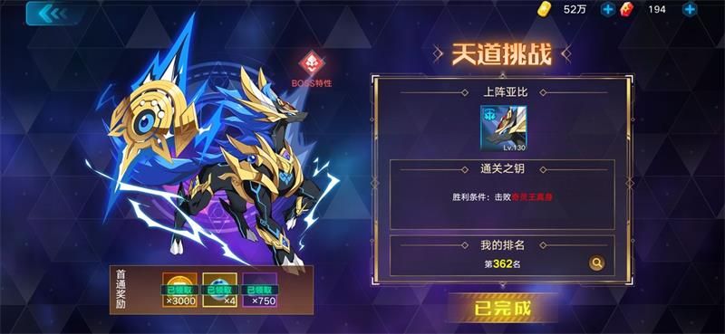 奥拉星英雄奇灵王怎么打？教你一个方法三个奇灵王也照锤不误[多图]图片2