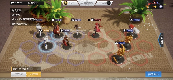 高能手办团进击的欧尼酱阵容怎么搭配？进击的欧尼酱通关攻略大全[多图]图片4