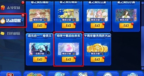 奥拉星手游初心识别码怎么得？识别码获取方法介绍[多图]图片2