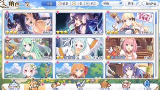 公主连结铁乌龟阵容怎么打？铁乌龟阵容应对攻略[多图]图片3