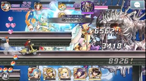 消灭都市怎么刷初始？简单两步让你刷到自己想要的初始角色[多图]图片1