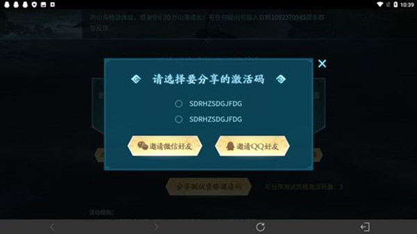 代号息壤创世测试什么时候开始？福利测试等你来参与[多图]图片3