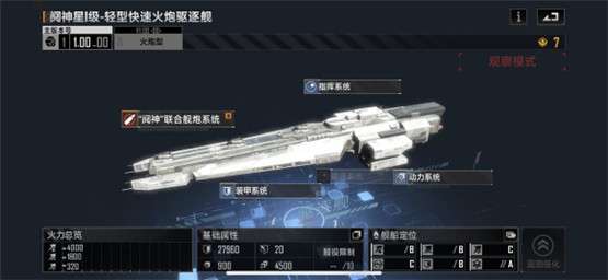 无尽的拉格朗日采矿效率怎么提升？繁荣度快速提升攻略[多图]图片1