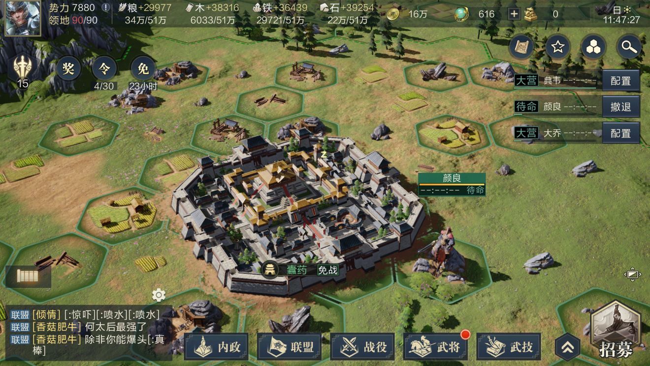 鸿图之下开荒攻略 开荒武将阵容搭配推荐[多图]图片1