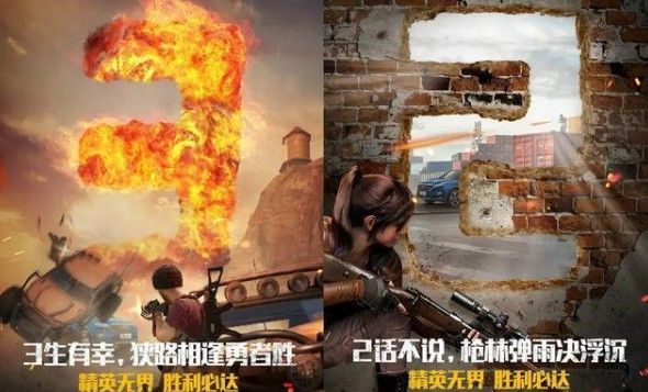 和平精英北京现代suv会出吗？载具皮肤北京现代suv联动介绍[多图]图片2