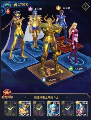圣斗士星矢正义传说美人鱼试炼怎么通关？美人鱼试炼通关技巧介绍[多图]图片3