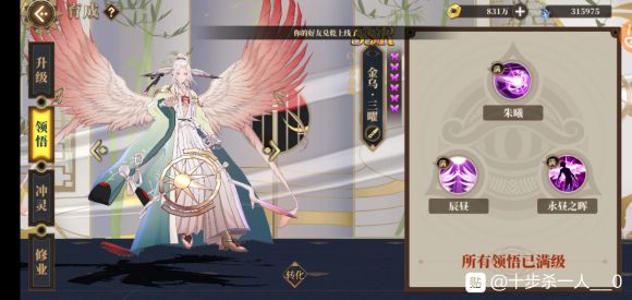 山海镜花朱羽换四碟狗粮值得吗？朱羽兑换四碟狗粮建议[多图]图片1