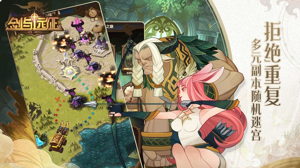 剑与远征15-34怎么打？15-34打法攻略[多图]图片2