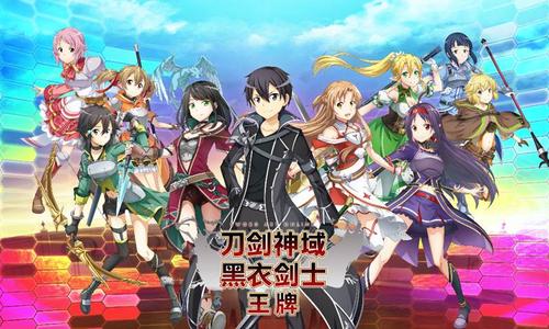 刀剑神域黑衣剑士王牌悬赏BOSS攻略大全：三个悬赏BOSS打法技巧[多图]图片3