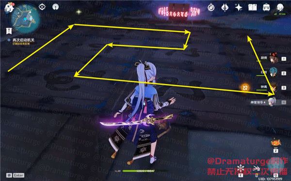 原神清籁旧宝攻略：清籁旧宝任务步骤介绍[多图]图片7