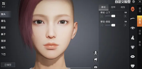 和平精英捏脸数据代码大全 和平精英明星捏脸id编码分享[多图]图片1