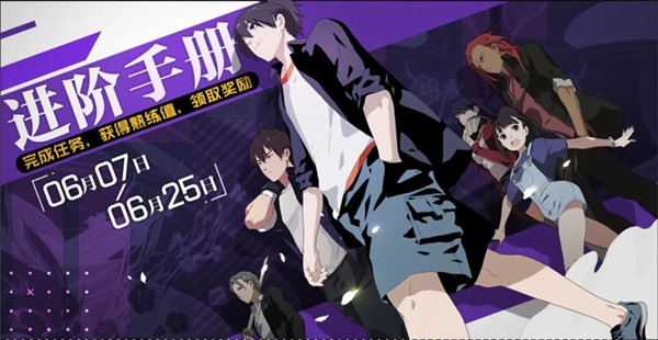 一人之下满级以后做什么？合理使用体力助你成为大佬[多图]图片2