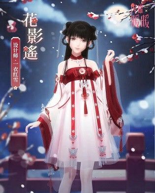 闪耀暖暖3月31日流光池有什么？3月31日幻之海流光UP池介绍[多图]图片2