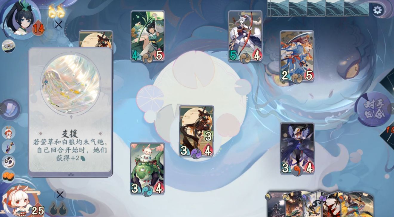 阴阳师百闻牌萤草怎么打 阴阳师百闻牌研习社萤草打法攻略[多图]图片2